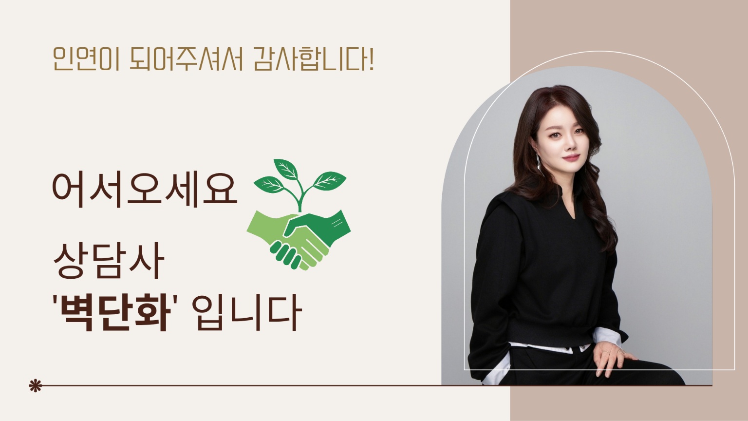 KakaoTalk_20250430_184725811.png.jpg