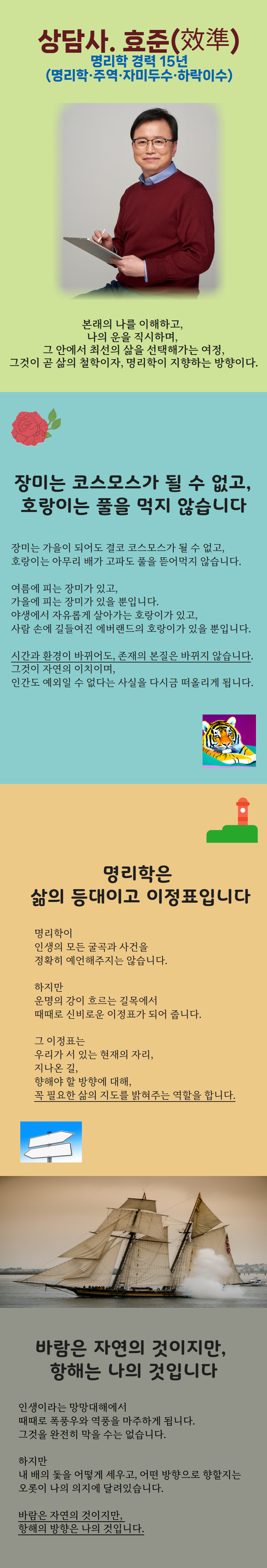 자기소개5.png