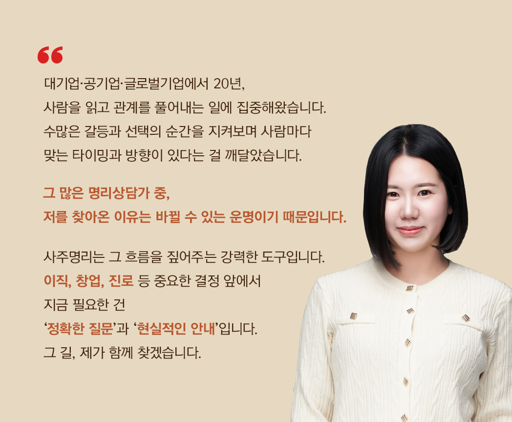 자기소개2-1.png