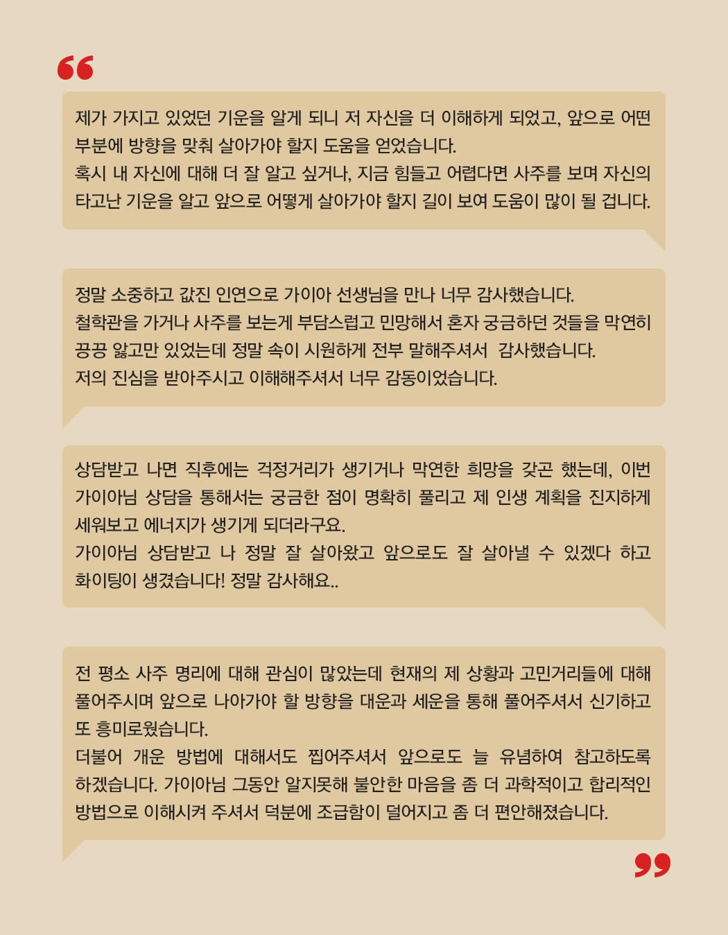 후기1.png