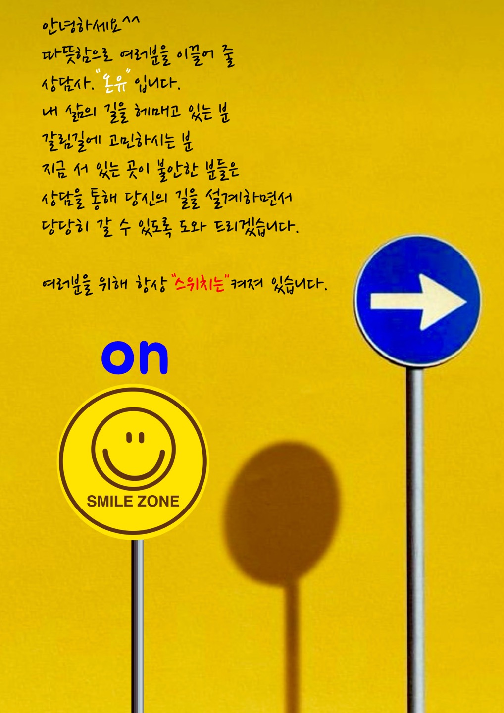 KakaoTalk_20250507_193931755.jpg