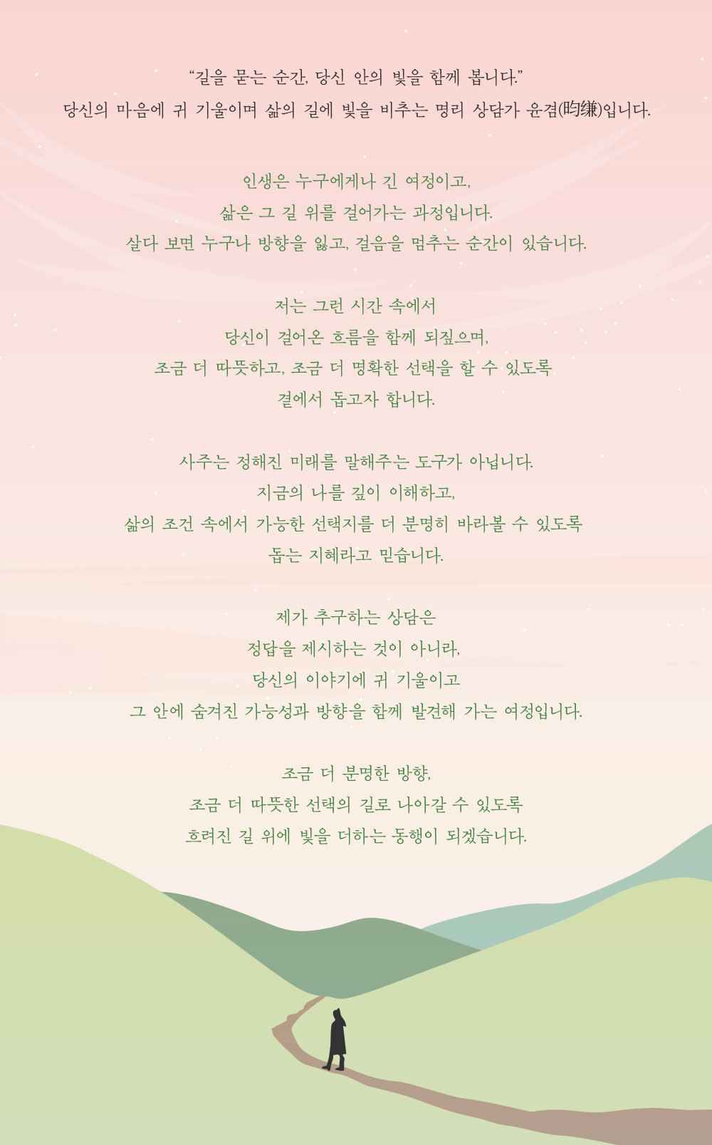 프로필핑크(수정).jpg