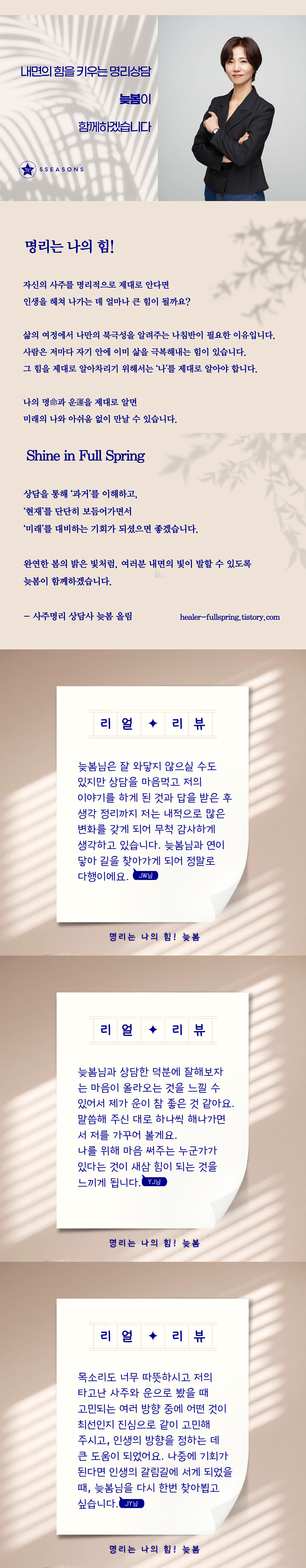 포스터-리뷰ff.jpg
