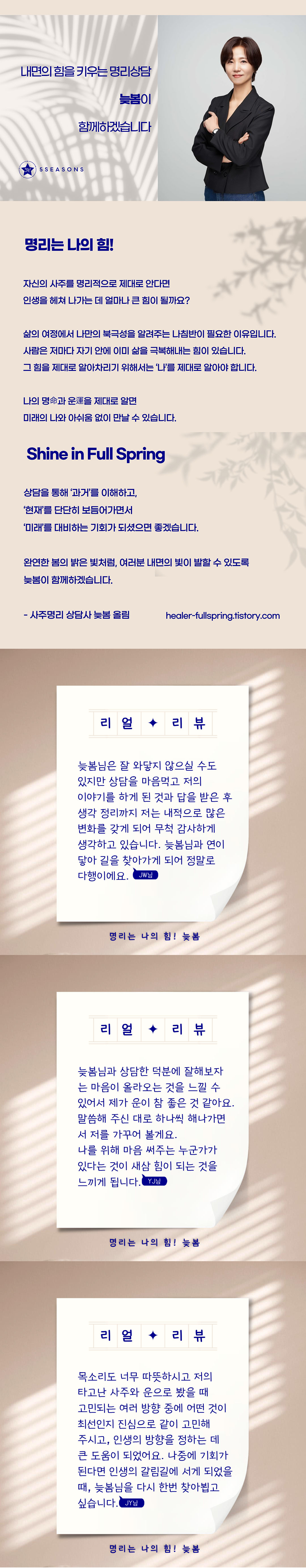포스터-리뷰s.jpg