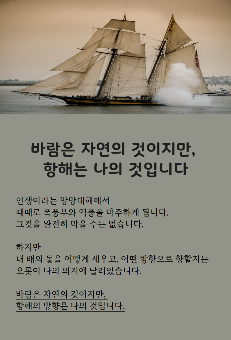 [복사본] 자기소개5 4.jpg