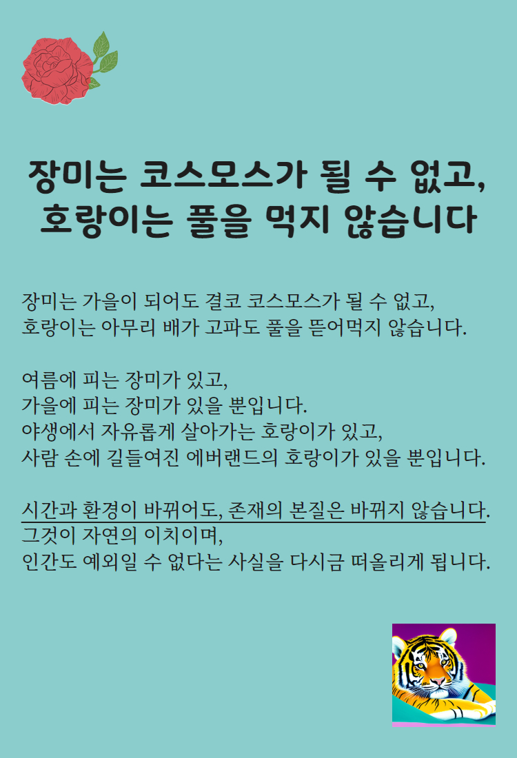 [복사본] 자기소개5 2.jpg