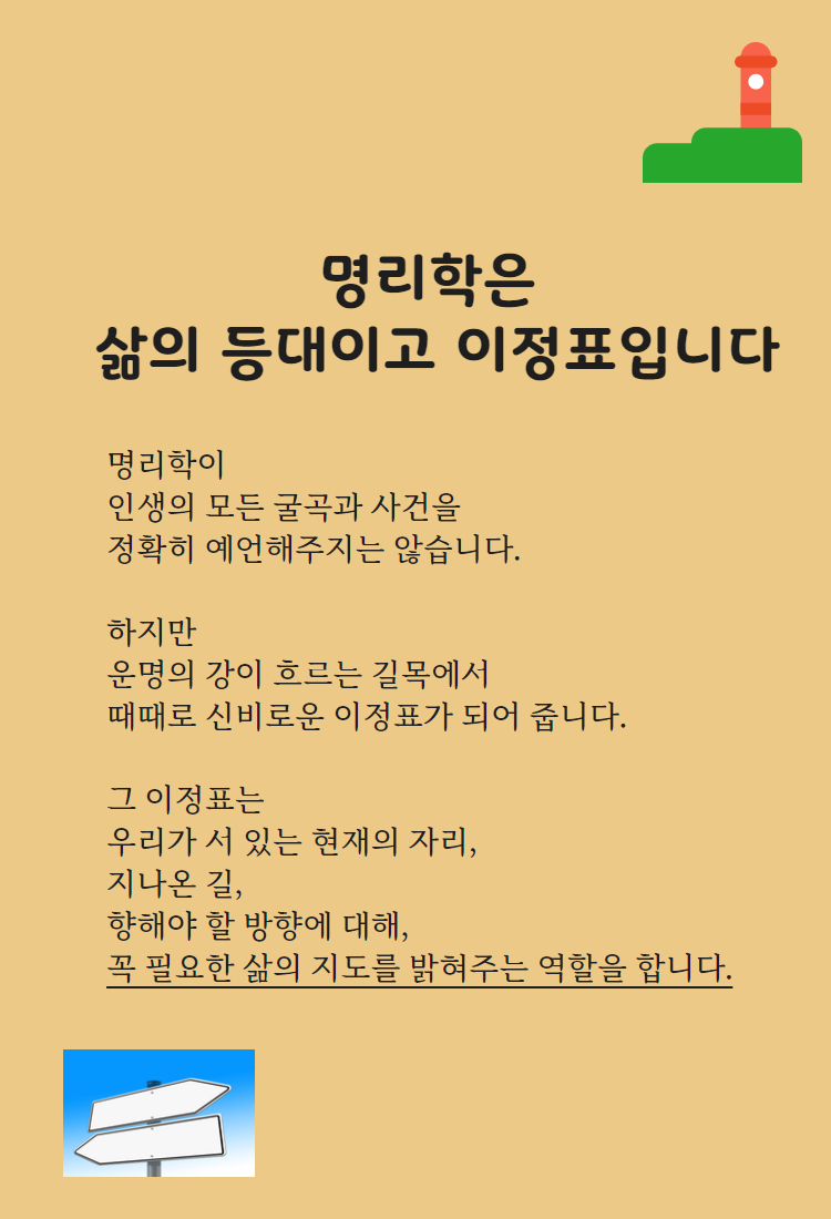 [복사본] 자기소개5 3.jpg