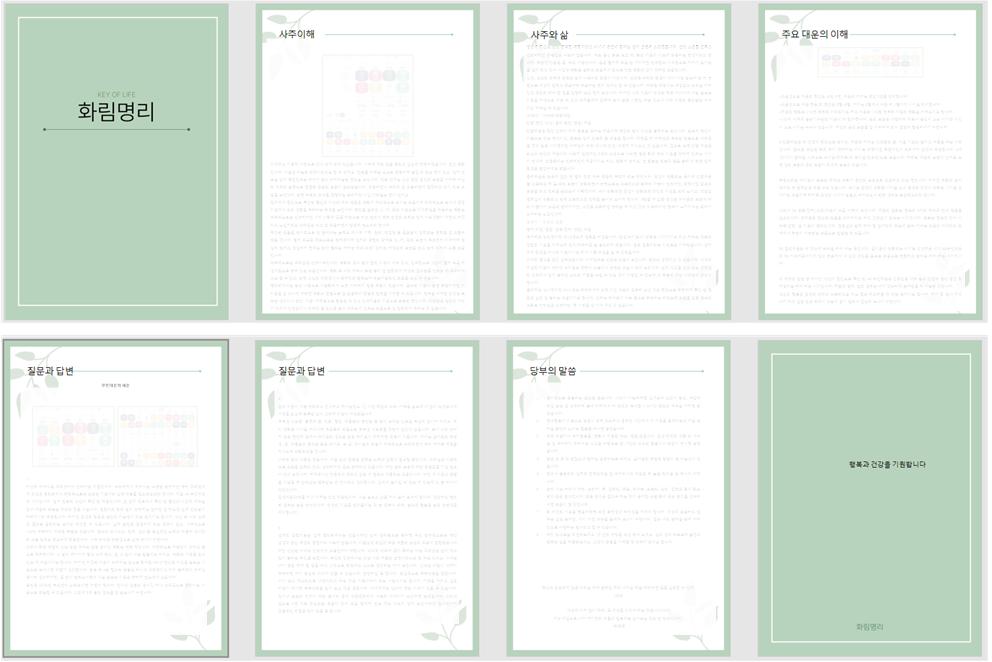 화면 캡처 2025-07-11 101227.png.jpg