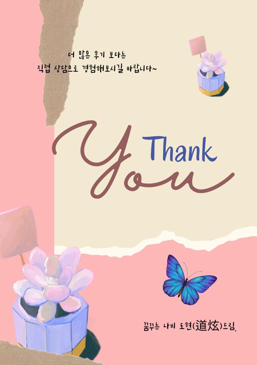 제목 없는 디자인 (9).jpg