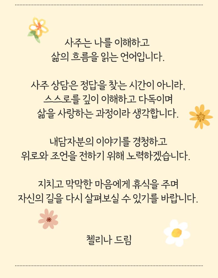 제목을 입력해주세요. (3).png.jpg