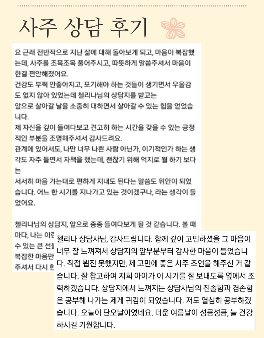 제목을 입력해주세요. (6).png.jpg