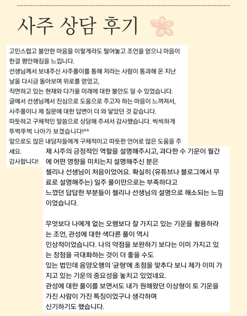 제목을 입력해주세요. (5).png.jpg