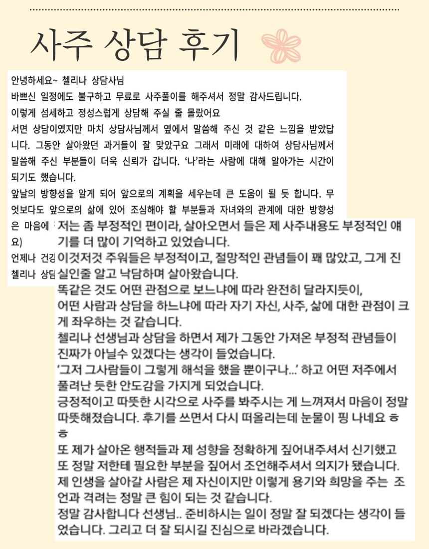 제목을 입력해주세요. (4).png.jpg