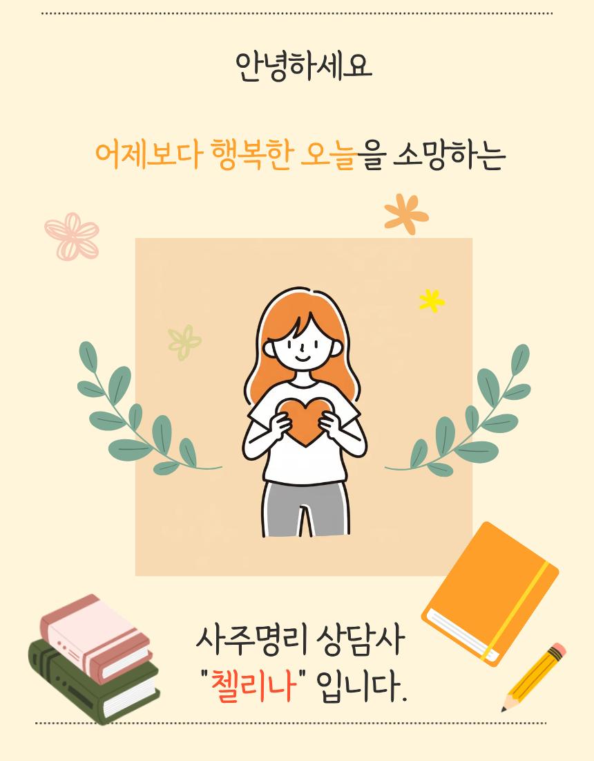 제목을 입력해주세요. (1).png.jpg