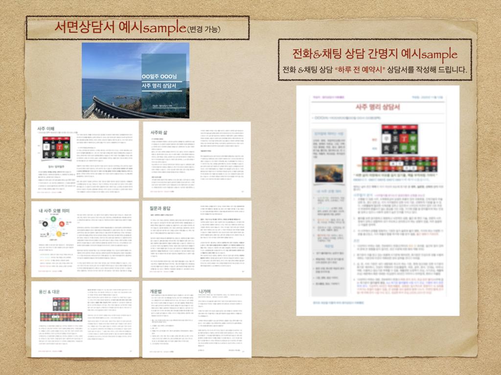 상담서 예시 게시용.001.png.jpg
