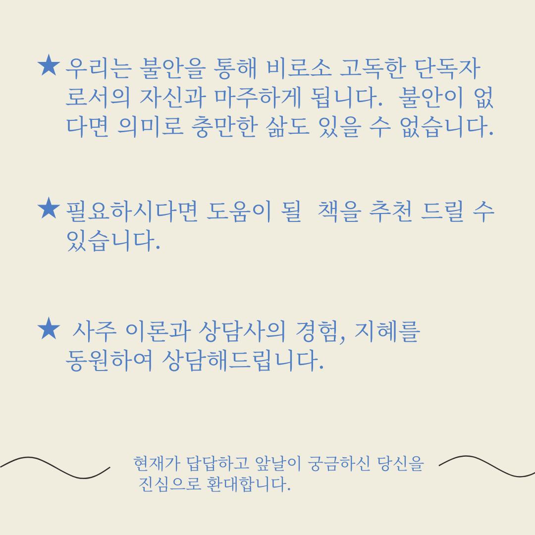 베스트 직원으로 뽑힌 것에 정말 감사드립니다. 좋은 커피를 제공하는 것에 자부심을 느끼고 있습니다. 앞으로도 좋은 커피로 인사 드리겠습니다.png.jpg