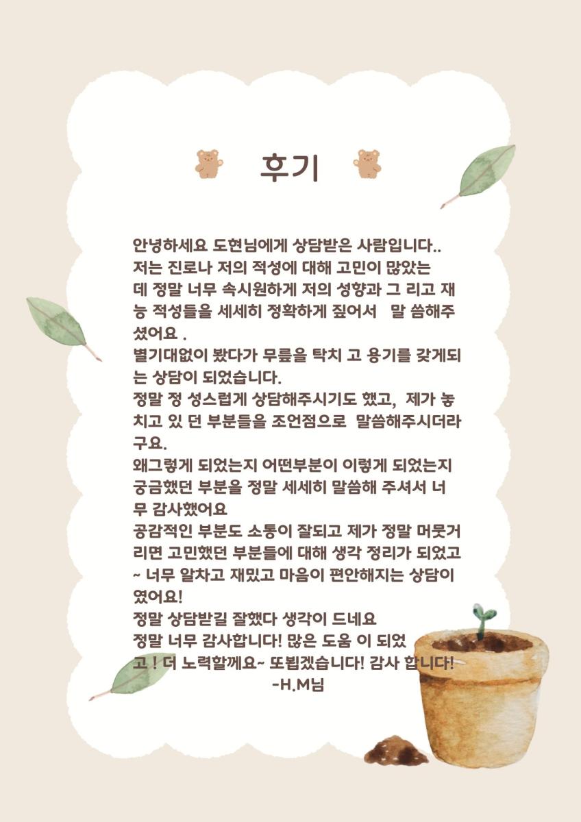 상담홍보문구 (3).jpg