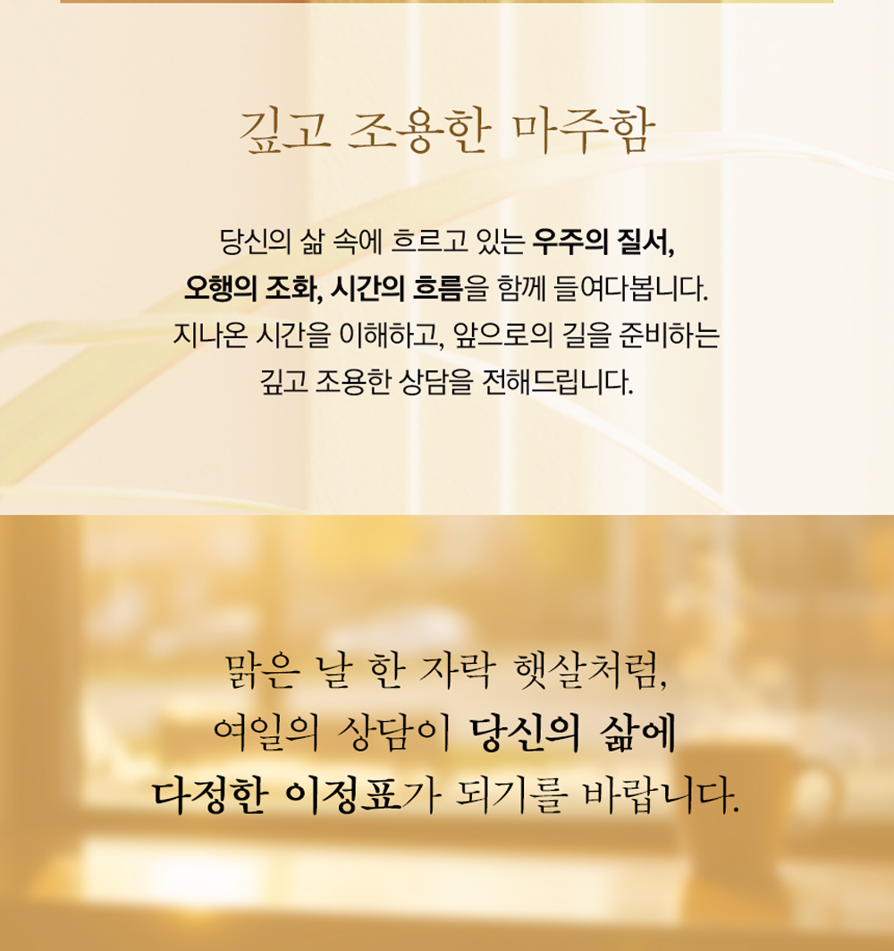 여일_소개_20260110-3.jpg