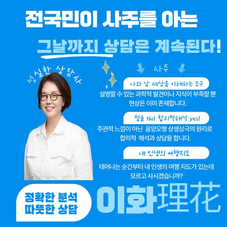 이화상담사소개1.png.jpg