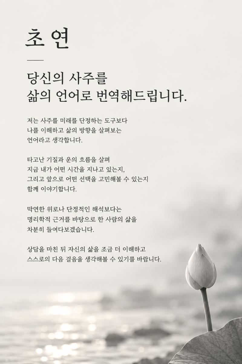 KakaoTalk_20260926_183305779.png.jpg