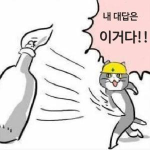 프로필 사진